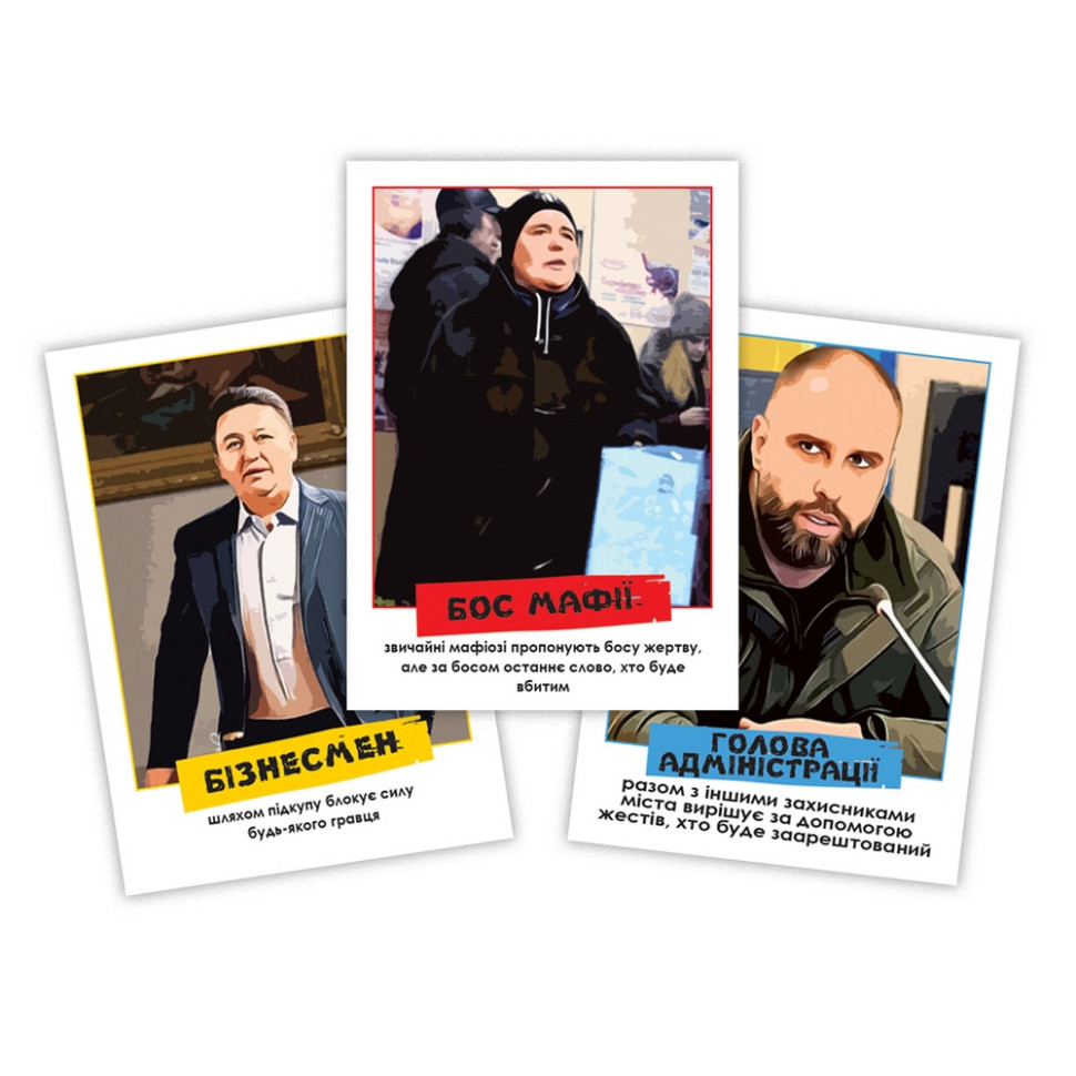 Настільна гра "Мафія Харківська" PLR-0034 — фото 7
