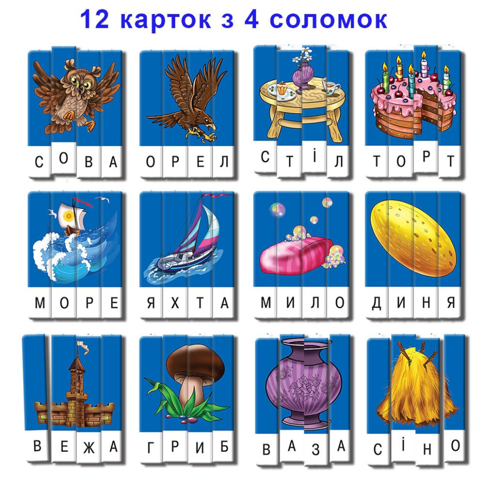 Дитяча настільна гра "Ерудит" Склади слово 87239 Випуск 2 укр. мовою — фото 5