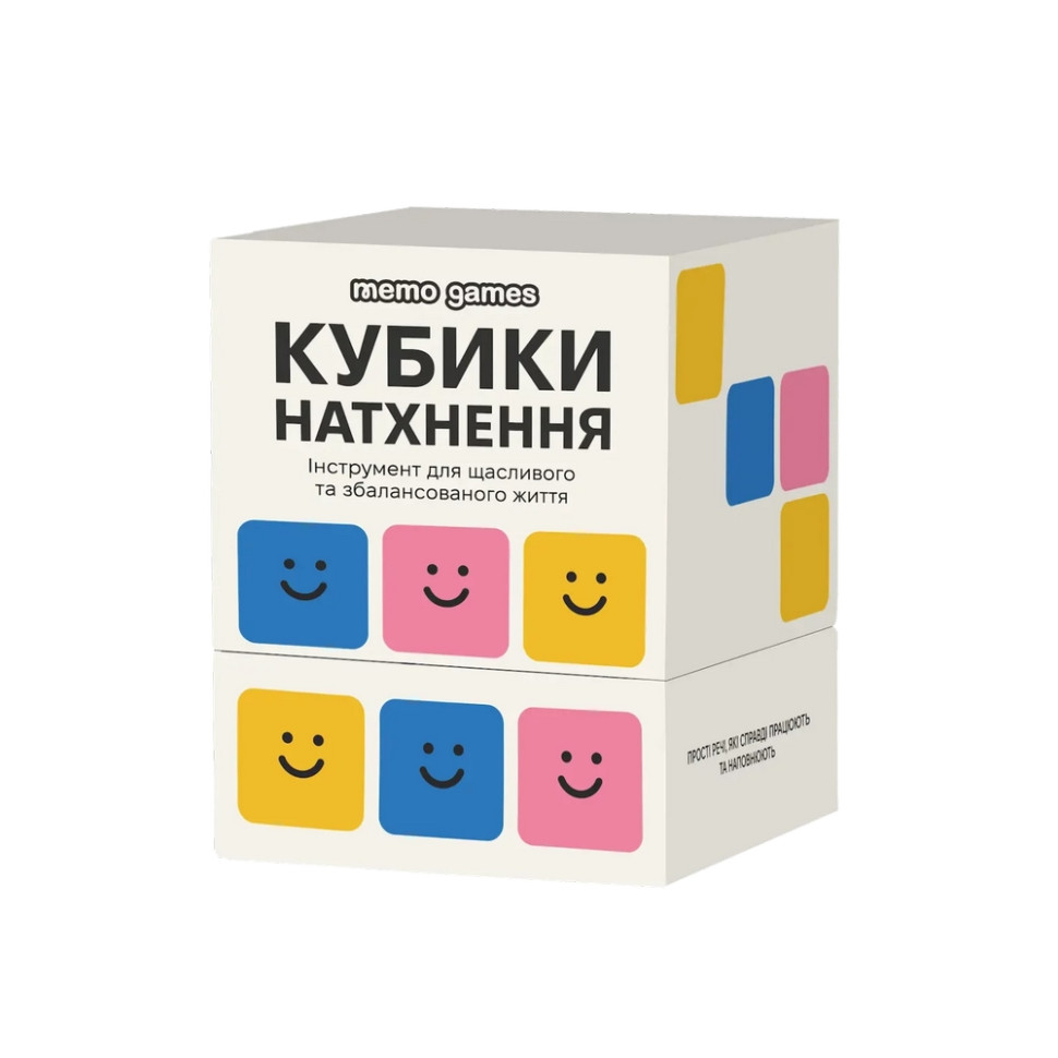 Настільна гра "Кубики Натхнення" 0039MG 9 кольорових кубиків + 54 простих дії