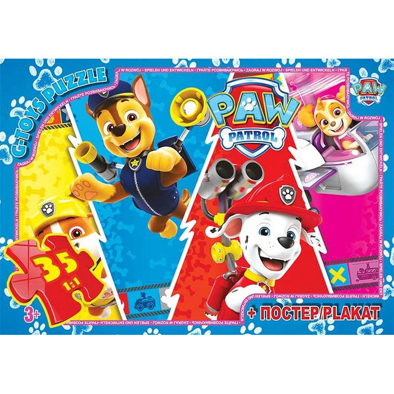 Детский пазл "Paw Patrol" PW08902 плакат 35 элементов