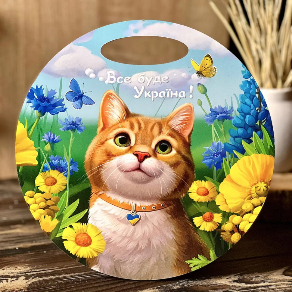 Дерев'яна сувенірна дошка "Рудий котик" Ubumblebees (ПСФ155) PSF155 кругла — фото 3